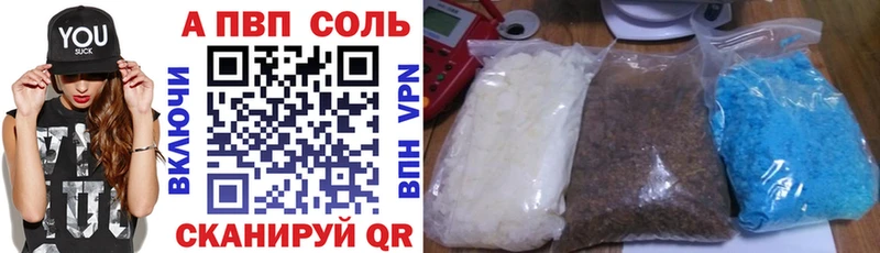 купить наркотики цена  Дербент  Alfa_PVP крисы CK 