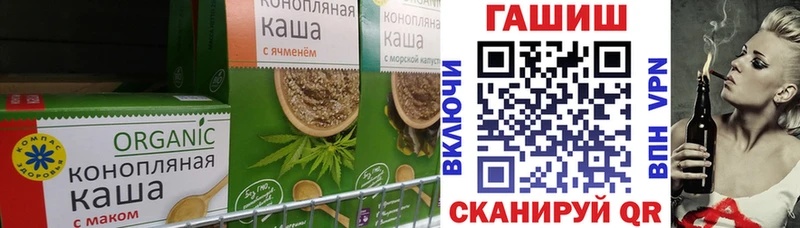 Печенье с ТГК марихуана  Дербент 