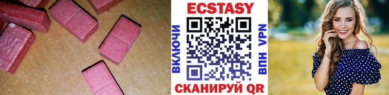 ЭКСТАЗИ 280 MDMA  Дербент 