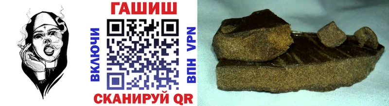 наркотики  Дербент  ссылка на мегу ссылка  Гашиш Premium 