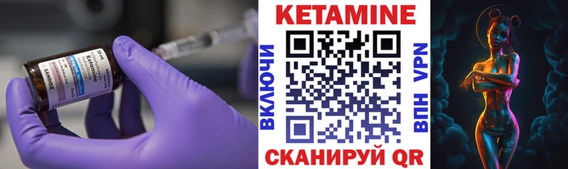 КЕТАМИН VHQ Дербент