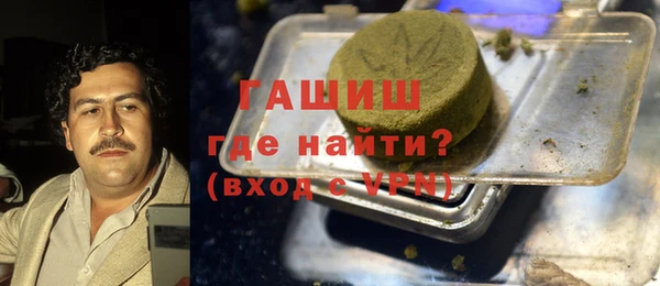 соль ск Абаза
