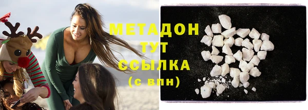 амфетамин Абинск