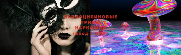 амфетамин Абинск