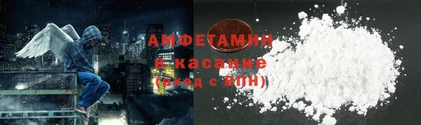 амфетамин Абинск