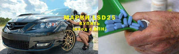 амфетамин Абинск