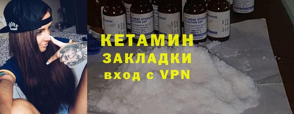 меф VHQ Абдулино