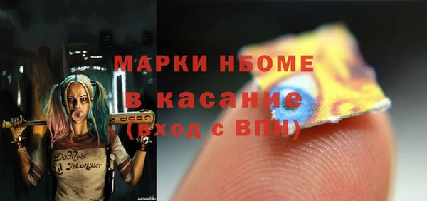 меф VHQ Абдулино