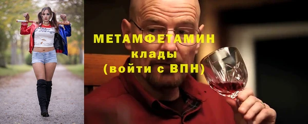 амфетамин Абинск
