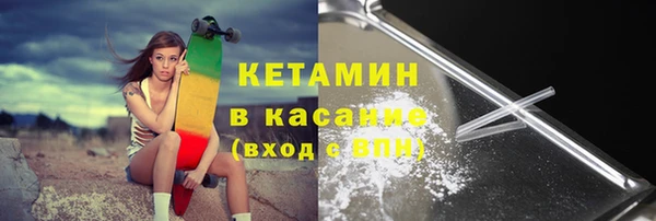 соль ск Абаза