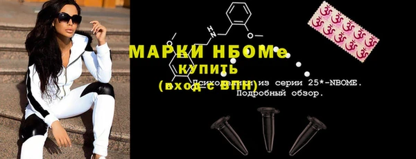 соль ск Абаза