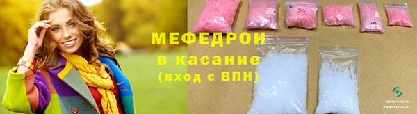 соль ск Абаза
