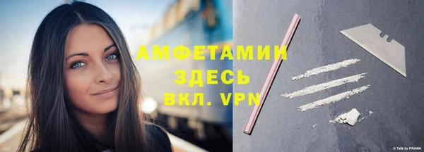 меф VHQ Абдулино