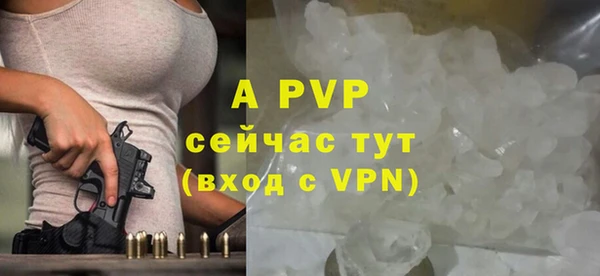 меф VHQ Абдулино