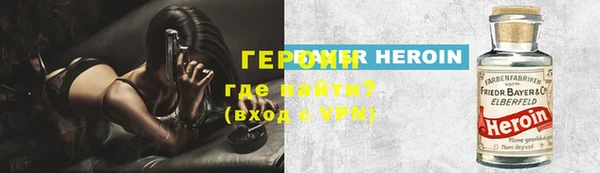 метадон Зеленокумск