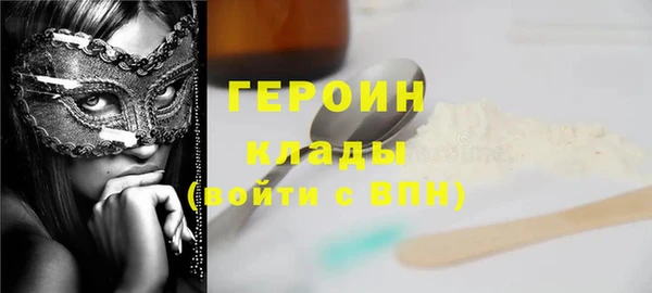 амфетамин Горнозаводск