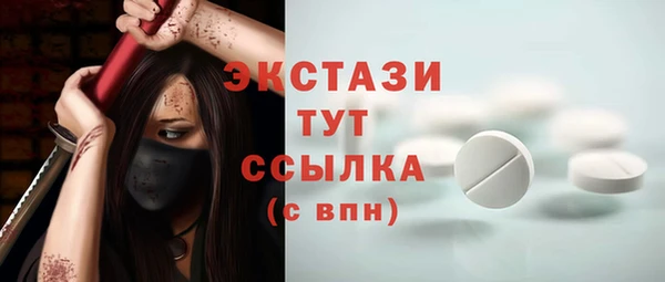 меф VHQ Абдулино