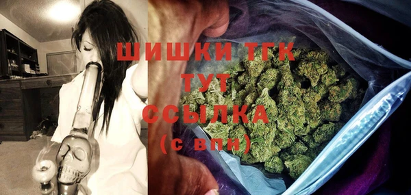 дистиллят марихуана Алзамай