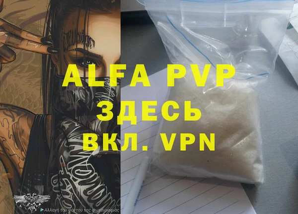 меф VHQ Абдулино