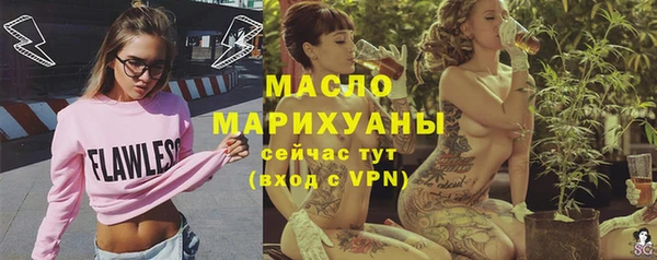соль ск Абаза