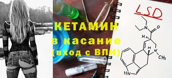 амфетамин Абинск