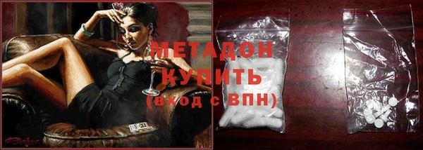 соль ск Абаза
