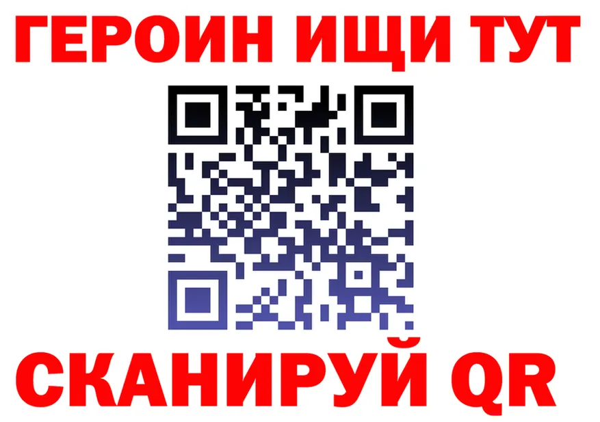 ГАШ Изолятор ТОР маркетплейс блэк спрут Дербент