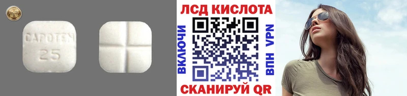 Лсд 25 экстази ecstasy  Дербент 