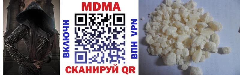 MDMA Molly  Дербент 