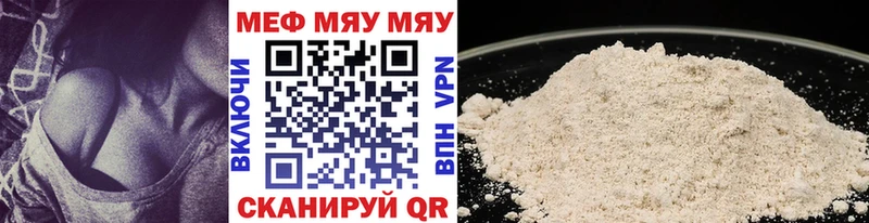 ссылка на мегу маркетплейс  Дербент  МЯУ-МЯУ кристаллы  хочу  
