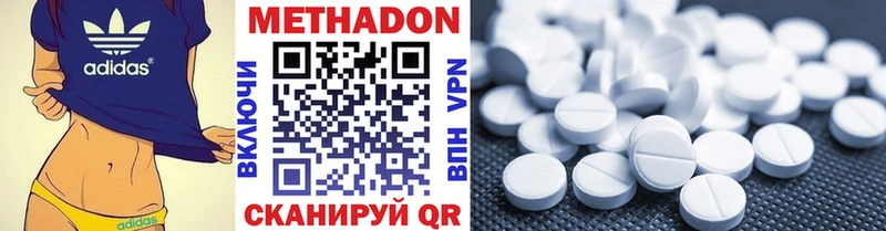МЕТАДОН мёд наркотики Дербент