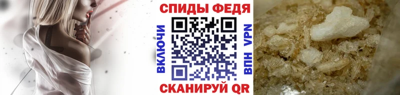 МЕТАМФЕТАМИН Декстрометамфетамин 99.9%  ОМГ ОМГ маркетплейс  Дербент  как найти закладки 