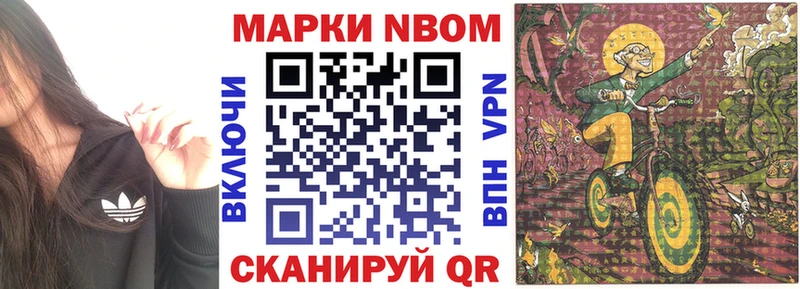 darknet состав  Дербент  Марки 25I-NBOMe 1,8мг 