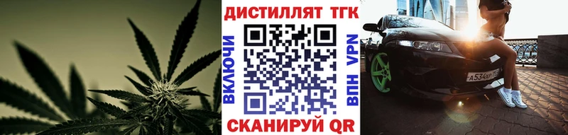 Дистиллят ТГК THC oil  Дербент 